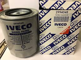 2994048 - Fuel filter